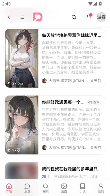 DZMM酒馆AI - AI 虚拟角色聊天‌与‌情感陪伴‌ Hero图